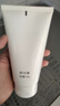 欧诗漫（OSM）珍珠净肤卸妆洁面乳150g 生日礼物 实拍图