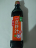 海天凉拌汁 万能调料汁 捞汁小海鲜柠檬鸡爪凉拌菜生腌 0脂酱油调味汁 【店长推荐】凉拌汁500mL*1瓶 实拍图