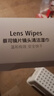 zeiss蔡司擦镜纸 相机眼镜镜头擦镜纸清洁湿巾 400片装 实拍图