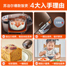 苏泊尔（SUPOR）电饭煲电饭锅5-8个人大容量4升蒸饭煲汤煮粥锅不粘锅智能预约多功能一锅多用微压电饭锅40FC829 实拍图