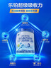 君乐宝（JUNLEBAO）乐铂3段幼儿配方奶粉(12-36个月龄) 808g*6听整箱 含OPO结构脂 实拍图