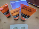 欧莱雅（LOREAL） 男士洗面奶补水保湿控油碳爽磨砂抗黑头冰感深层净化洁面膏乳 劲能洁面膏100ml+50ml*2 实拍图