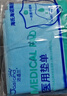 海氏海诺洁适兰 医用垫单 一次性隔尿垫医用手术垫单中单老人婴儿防水防油护理垫80*180cm 10条 实拍图