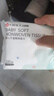 洁丽雅（Grace）一次性洗脸巾加厚母婴干湿两用绵柔巾加大吸水洁面巾100抽*6包 实拍图