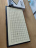 得力（deli）围棋套装学生五子棋磁石围棋棋盘成人儿童开学礼物大号磁石围棋 实拍图