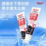 德力西（DELIXI）水下免钉胶透明强力胶鱼缸玻璃粘接胶家用密封补漏万能胶1支装 实拍图
