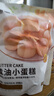华美黄油蛋糕糕点礼盒早餐面包下午茶点心休闲零食240g 实拍图