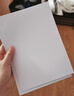 得印高品质A4打印纸 70g500张单包复印纸 多功能学生办公用纸 高性价比双面草稿纸 实拍图