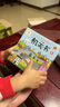 阳光宝贝 幼儿启蒙早教翻翻洞洞书儿童绘本3d立体书假期阅读课外书阅读节读物洞洞机关书（套装6册）  实拍图