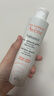 雅漾（Avene）专研温和洁面乳200ML 深层清洁 温和保湿洗面奶男女敏肌11.11礼物 实拍图