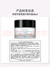 修丽可AGE面霜48ml 护肤品玻色因抗糖抗皱抗老紧致生日礼物送女友 实拍图