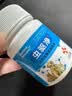 荟盛荟清清驱虫片猫咪狗驱虫体内外一体驱虫植物提取不伤宠荟立净 1瓶【猫狗快速驱虫】兽医推荐 实拍图