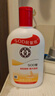 大宝SOD蜜200ml 三件套乳液面霜男女士润肤补水保湿霜护肤品身体乳 实拍图