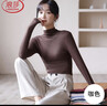 浪莎半高领春秋款基础打底衣女长袖内搭修身高弹柔软贴身打底衫 实拍图
