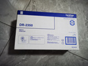 兄弟（brother）DR-2350 硒鼓 （适用兄弟7380/7480/7880、7080/7080D/7180、2260/2260D/2560） 实拍图