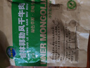 草原今朝 手撕风干牛肉原味106g 约7成干 休闲小吃 内蒙特产 肉干肉脯   实拍图
