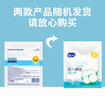 海氏海诺医用棉签 消毒棉签棒无菌 8cm*100支凑单消毒掏耳鼻清洁成人婴儿 实拍图