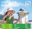 Kocotreekk树儿童防晒帽防紫外线小孩披风帽大檐遮阳帽夏季户外海滩 实拍图