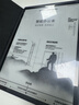 科大讯飞智能办公本X3 Pro 10.65英寸 手写笔记本 电子书阅读器 墨水屏电纸书 平板电脑 国家补贴 实拍图
