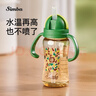 小狮王辛巴（simba）PPSU儿童吸管杯直通款 宝宝喝水杯子 迷彩绿无重力球款 实拍图