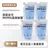 DREAME LIFE追觅【原装300ml除菌清洁液】追觅洗地机原装清洁液洗地机配件 原装300ml除菌清洁液*4袋 实拍图