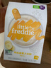 小皮（Little Freddie）米粉高铁双有机 婴儿宝宝辅食新鲜原装进口低敏米糊6到12个月以上 【5到6月+】有机高铁香蕉大米粉 实拍图