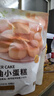 华美黄油蛋糕糕点礼盒早餐面包下午茶点心休闲零食240g 实拍图
