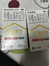 济维他 广济 妙手 维生素B2片 5mg*100片 口角炎、唇干裂、舌炎、结膜炎 2盒装 实拍图