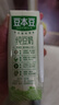 豆本豆 纯豆奶250ml*12盒4.0g植物蛋白无添加蔗糖饮料学生奶早餐奶整箱 实拍图