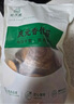 裕庆堂庆元香信菇200g 剪脚冬蘑菇新货食用菌高山薄香菇干货 实拍图