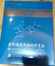 可孚颜本舒透明质酸钠医美医用面膜5片械字号面膜滋润补水舒缓敏感肌 实拍图