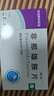 [诚悦] 非那雄胺片1mg*7片*4板/盒 实拍图