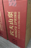 农夫山泉 饮用水 饮用天然水550ml*24瓶 整箱装 塑膜 随机发货 实拍图