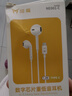 Type-C数字解码芯片耳机适用华为/荣耀/小米/OPPO/vivo/苹果15-16高保真有线平板游戏无延迟 Type-c数字芯片有线耳机 实拍图