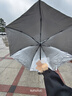 【全网爆款】手动UV折叠雨伞男女晴雨伞两用防晒遮阳黑胶伞 【新人福利】7骨 纯色随机无黑胶 实拍图