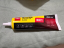 得力（deli）【超级爆款】补鞋胶水 粘鞋专用强力胶 无痕胶透明防水不泛白 皮鞋篮球鞋脱胶修补 60ML/支 53582 实拍图