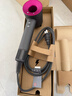 戴森（DYSON）HD15 高速吹风机 Dyson Supersonic 电吹风 负离子 速干护发礼  礼物推荐 HD15 紫红色 实拍图