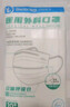 袋鼠医生一次性医用外科100只口罩防尘双鼻梁条立体呼吸仓透气白色灭菌级 实拍图