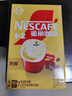 雀巢（Nestle）【樊振东同款】1+2奶香速溶咖啡0植脂末0反式脂肪三合一90条1350g 实拍图