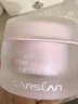 卡姿兰（Carslan）明星素颜霜懒人面霜妆前补水保湿提亮遮瑕裸妆#新包装50g生日礼物 实拍图