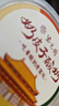 紫光园奶皮子酸奶【紫光园直发】鲜奶发酵北京特产酸奶120g左右中秋送礼 奶皮子酸奶*6盒+【联名礼袋】 实拍图