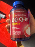 普丽普莱辅酶Q10胶囊200mg240粒 熬夜加班保护心脏心脑血管 美国进口 实拍图