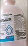 【2瓶装】恒医森 炉甘石洗剂 急性瘙痒皮肤用药湿疹痱子荨麻疹成人儿童婴儿宝宝蚊虫叮咬清洁抑菌止痒80ml 实拍图