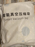 太力[销量NO.1]真空压缩收纳袋电动气泵抽真空被子羽绒衣服抽压两用 实拍图