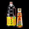 海天 味极鲜1.9L+燕庄头道芝麻油100ml 炒菜凉拌调味品 实拍图