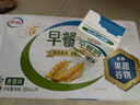 伊利11月新货早餐奶核桃/麦香味牛奶250ml*24盒学生营养早餐整箱 【8月产】麦香味250*24盒 实拍图