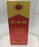 剑南春 水晶剑 52度 500ml*2瓶  双支礼盒 浓香型白酒 实拍图