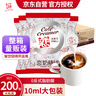 恋奶球奶油球奶精球奶茶咖啡伴侣10ml*200粒特浓型奶球包邮商用箱装 实拍图