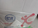 舒化无乳糖 脱脂牛奶220ml*24盒 舒化奶0乳糖 礼盒装 七月产 实拍图