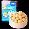 小鹿蓝蓝 高钙牛奶小软饼原味 宝宝儿童零食饼干 纯真奶香小饼干 60g 实拍图